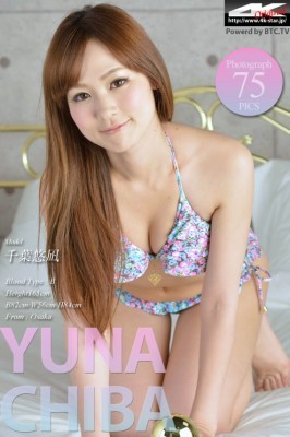Yuna Chiba  from 4K-STAR